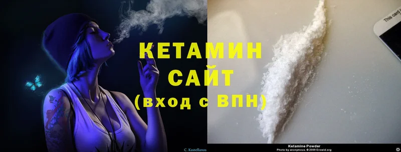 Кетамин VHQ  Петушки 